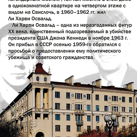Хостел Tower 31/18