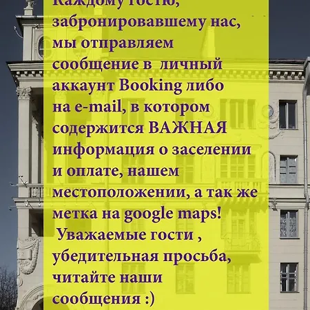 Tower 31/18 Хостел